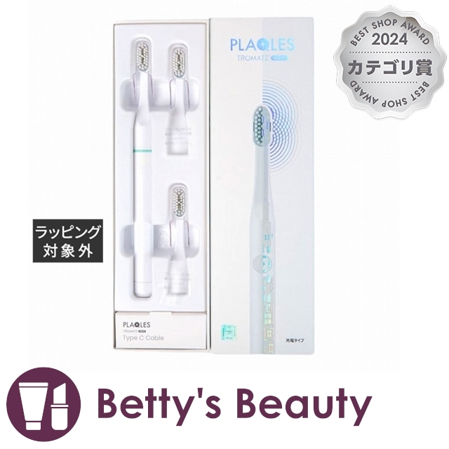 TROMATZ WAVE トロマッツウェーブ 電子歯ブラシ PLAQLES プラクレス
