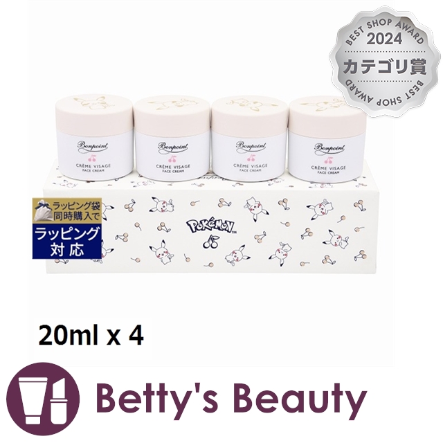 Bonpoint ピカチュウ フェイスクリーム 4個セット