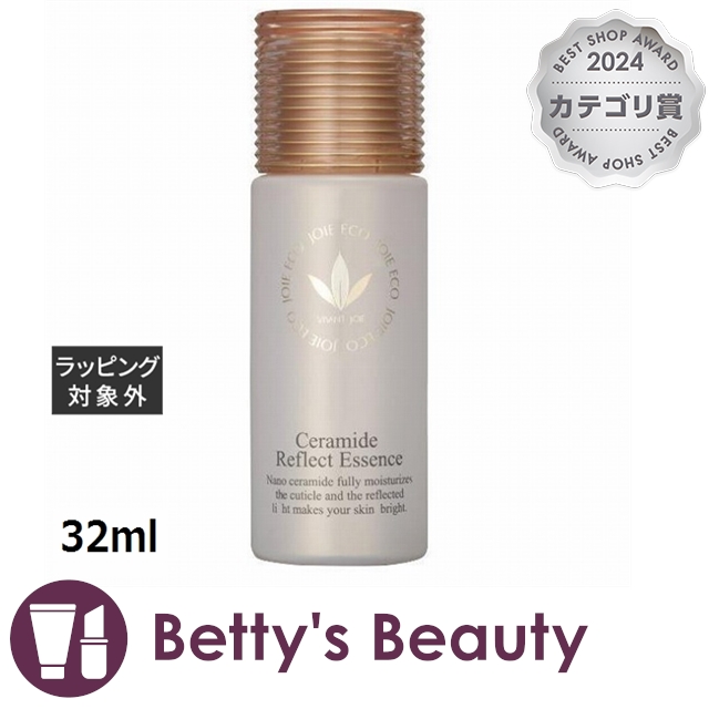ビーバンジョア セラミドリフレクトエッセンス  32ml美容液 VIVANT JOIE