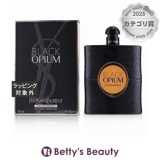 クロエ ノマド オードパルファム ナチュレル 75mL 【公式通販】