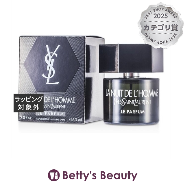 イヴ・サンローラン ラ ニュイ ド ロム ルパルファン スプレー 60ml香水（メンズ） Yves Saint Laurent／YSL【S】