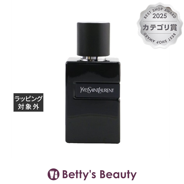 イヴ・サンローラン Y ル パルファン  60ml香水（メンズ） Yves Saint Laurent／YSL【S】