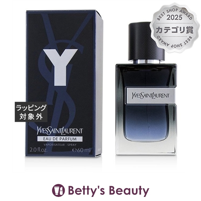 イヴ・サンローラン Y MEN オーデパルファム 60ml香水（メンズ） Yves Saint Laurent／YSL【S】