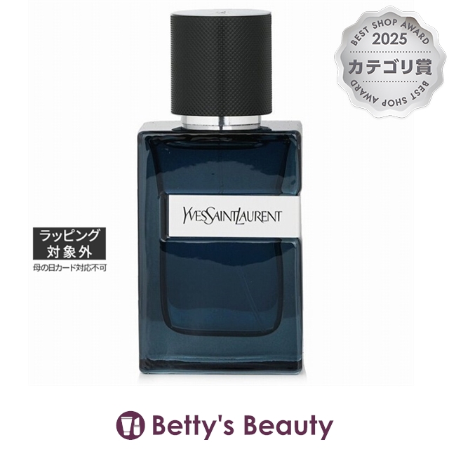 イヴ・サンローラン Y MEN オーデパルファム インテンス 60ml香水（メンズ） Yves Saint Laurent／YSL【S】