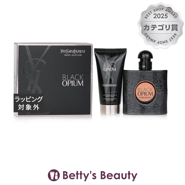 イヴ・サンローラン ブラック オピウム トラベル セレクション コフレ  2pcs香水（レディース） Yves Saint Laurent／YSL【S】