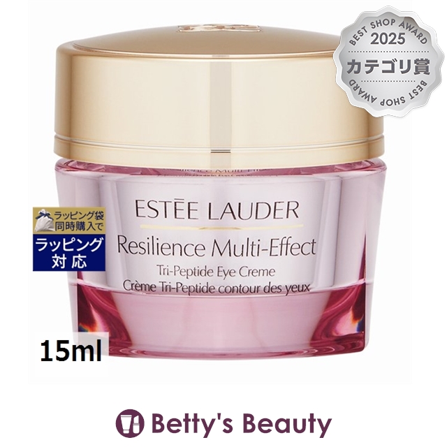 エスティローダー レジリ マルチ-エフェクト アイ クリーム 15mlアイケア ESTEE LAUDER