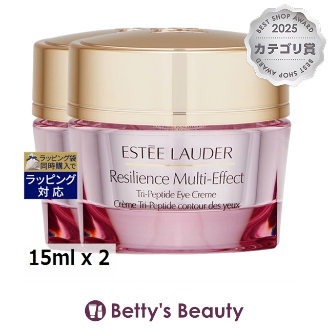 エスティローダー レジリ マルチ-エフェクト アイ クリーム 15ml x 2アイケア ESTEE LAUDER