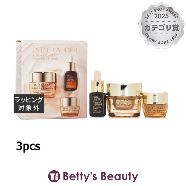 エスティローダー メジャー アイ インパクト セット: 3pcsアイケア ESTEE LAUDER【S】