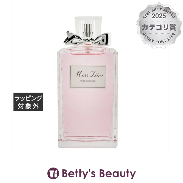 ディオール（クリスチャンディオール） ミス ディオール ローズ&amp;ローズ オードトワレ  150ml香水（レディース） Christian Dior【S】