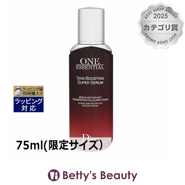 NATURAL ミネラルエアリションクリーム 30g 2本セット 【公式通販】