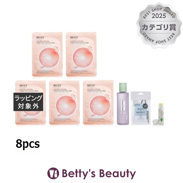 クリニーク リバイタライジング スキンケア エッセンシャルセット 8pcsスキンケアコフレ CLINIQUE【S】