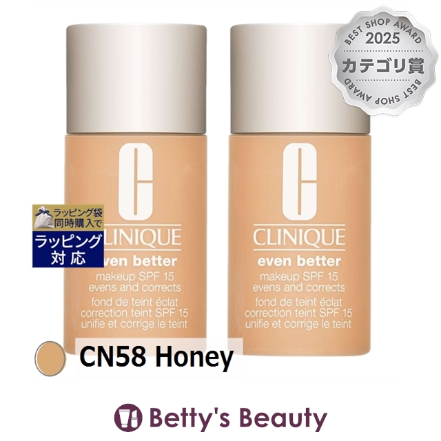 クリニーク イーブン ベター メークアップ SPF15 CN58 Honey 30ml/1fl.oz. x 2リキッドファンデ CLINIQUE