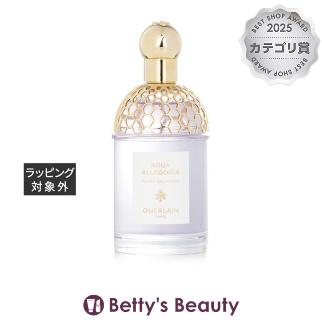 ゲラン アクア アレゴリア フローラ サルヴァジア オーデトワレ  125ml香水（レディース） GUERLAIN【S】