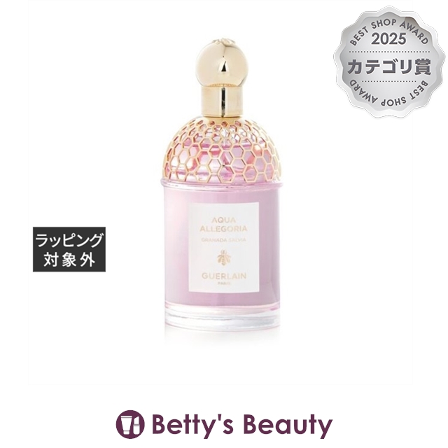 ディプティック 香水 女性用 オー ローズ EDP・SP 75ml 送料無料 EAU