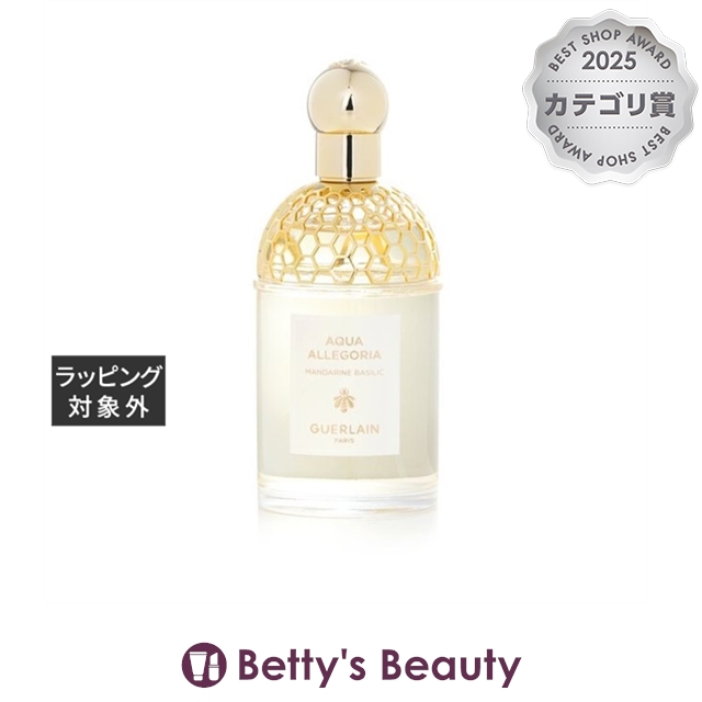 ゲラン アクア アレゴリア マンダリン バジリック オーデトワレ  125ml香水（レディース） GUERLAIN【S】