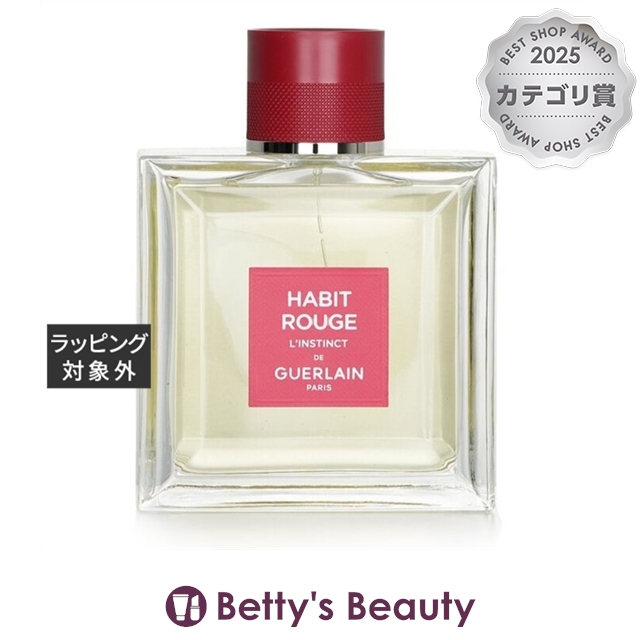 ゲラン アビ ルージュ ランスタン オードトワレ  100ml香水（メンズ） GUERLAIN【S】
