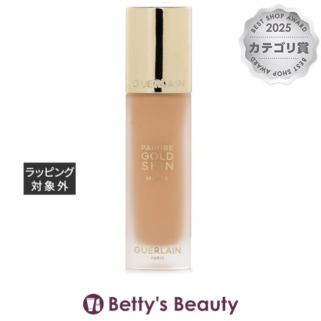 ゲラン パリュール ゴールド スキン フルイド マット 2W ウォーム 35mlリキッドファンデ GUERLAIN【S】