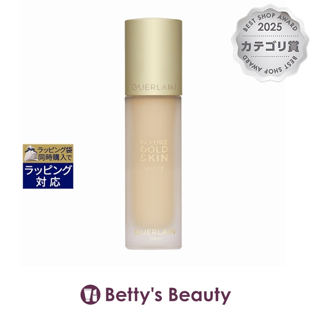 ゲラン パリュール ゴールド スキン フルイド マット 0N ニュートラル 35ml/1.1fl.oz.リキッドファンデ GUERLAIN