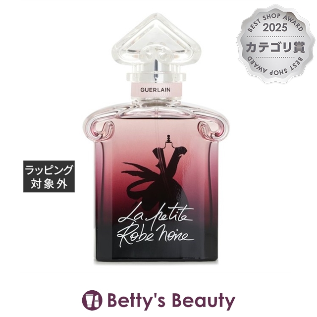 ゲラン ラ プティット ローブ ノワール オーデパルファン インテンス  75ml香水（レディース） GUERLAIN【S】