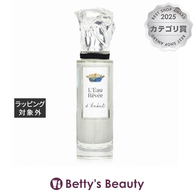 ゲラン 香水 男性用 アビ ルージュ EDT・SP 100ml HABIT ROUGE