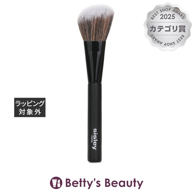 シスレー ピンソー ブラッシュ チークブラシ 1pcメイクブラシ sisley【S】
