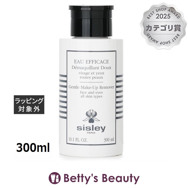 シスレー ジェントル フェイス＆アイ メイク リムーバー  300mlその他クレンジング sisley【S】