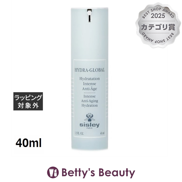 シスレー イドラ グローバル 40ml美容液 sisley【S】 【公式通販】