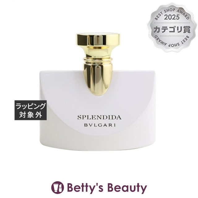 ブルガリ スプレンディダ パチョリ タンタシオン オードパルファム  100ml香水（レディース） BVLGARI【S】