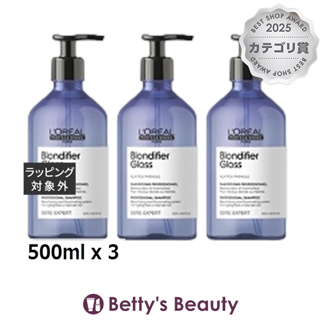 ロレアル セリエ ブロンディファイアー シャンプー  500ml x 3シャンプー LOREAL