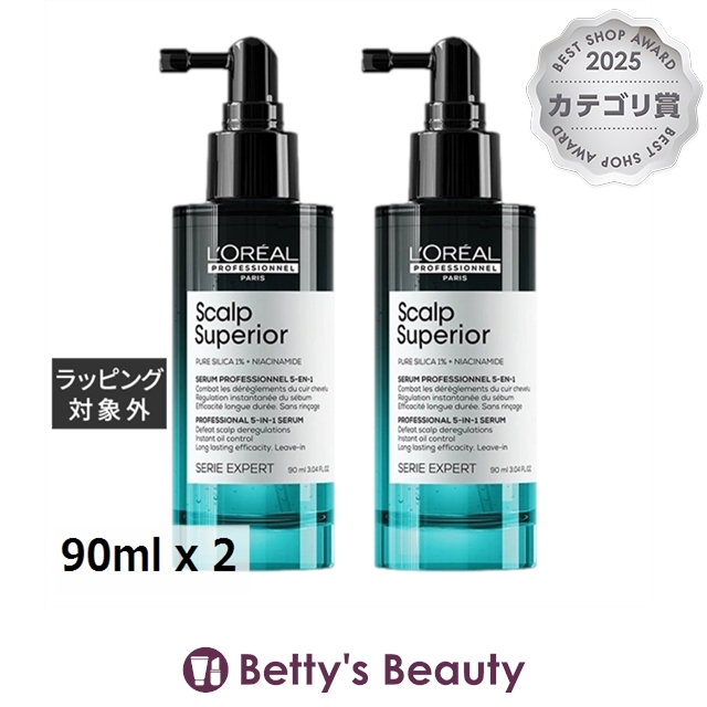 ロレアル セリエ スカルプ スーペリア セラム  90ml x 2ヘアエッセンス LOREAL