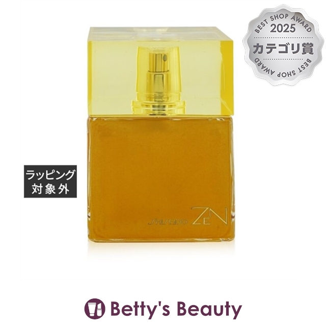 資生堂 ZEN オードパルファム ＳＰ 100ml香水（レディース） SHISEIDO【S】