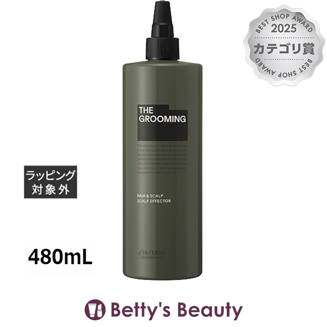 資生堂 ザ グルーミング スカルプエフェクター （レフィル） 480mLヘアエッセンス SHISEIDO