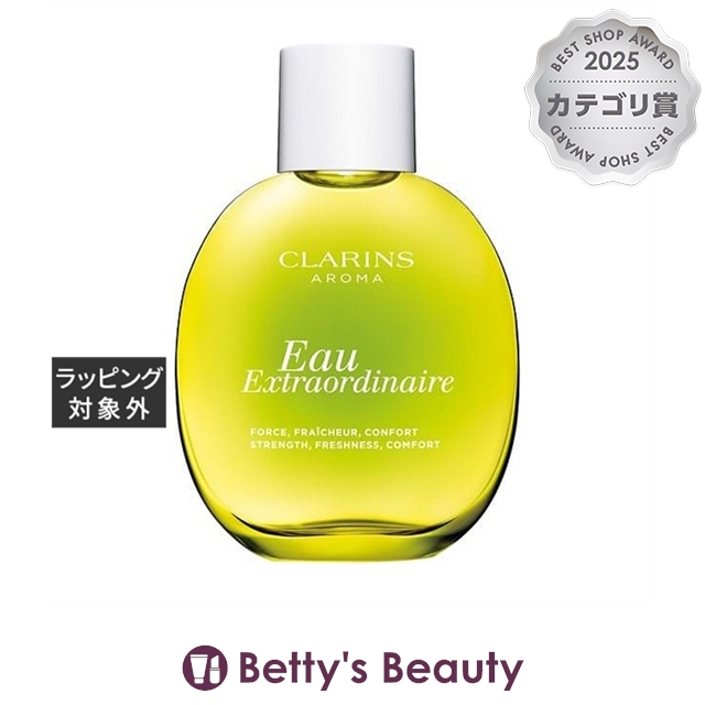 クラランス オーエクストラオーディネール フレグランス スプレー  100ml香水（レディース） CLARINS【S】