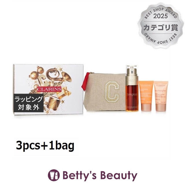 CLARINS エクストラファーミング トライアルセット CLARINS エクストラファーミング トライアルセット 【公式通販】