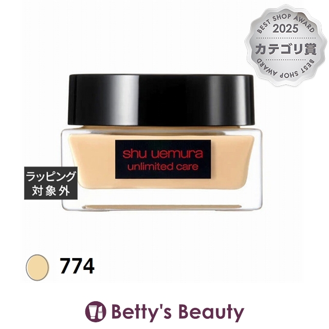 シュウ ウエムラ アンリミテッド ケア セラムイン クリーム ファンデーション 774 クリームファンデ shu uemura