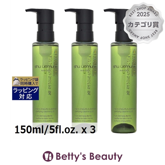 シュウ ウエムラ A/O + P.M. クリア ユースラディアント クレンジング オイル 150ml/5fl.oz. x 3オイルクレンジング shu uemura 8,474円