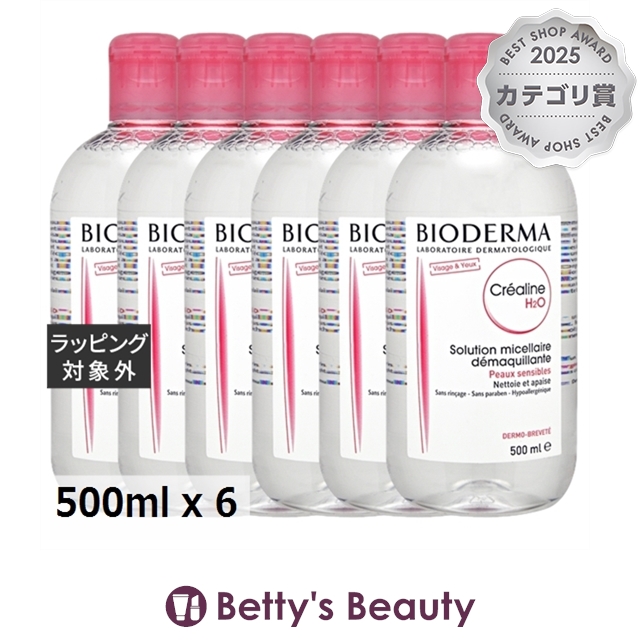 ビオデルマ クレアリヌ（サンシビオ）Ｈ２Ｏ お得な6個セット 500ml x 6 リキッドクレンジング BIODERMA まとめ買い