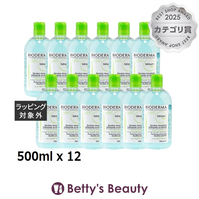 ビオデルマ セビウムH2O お得な12個セット 500ml x 12 リキッドクレンジング BIODERMA まとめ買い