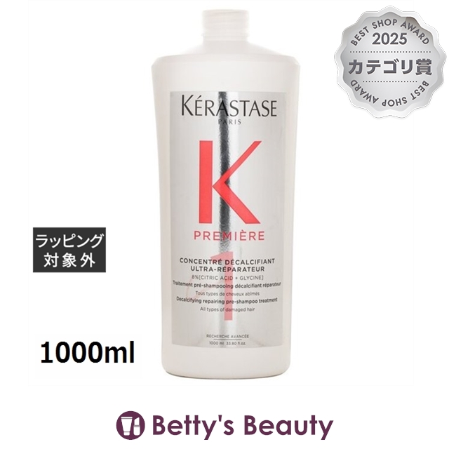 ダメージ リペア コンサントレ 1000ml ケラスターゼ ダメージ リペア コンサントレ 1000mlプレシャンプー