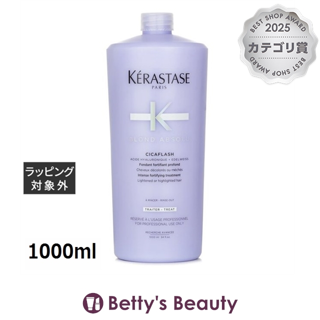 エセントリック・モレキュールズ エセントリック04 ケース入り 30ml