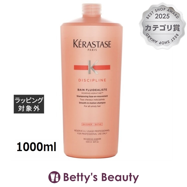 KERASTASE DP バン フルイダリスト 1000ml 製品情報 - バン フルイダリスト 1 | ケラスターゼ公式サイト
