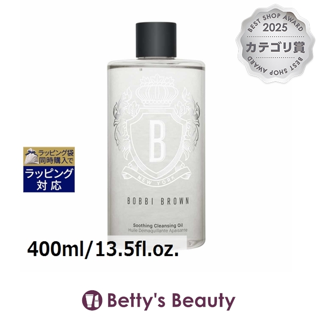 ゼオスキン バランサートナー 180ml 3本セット 化粧水 弱酸性 PH 送料