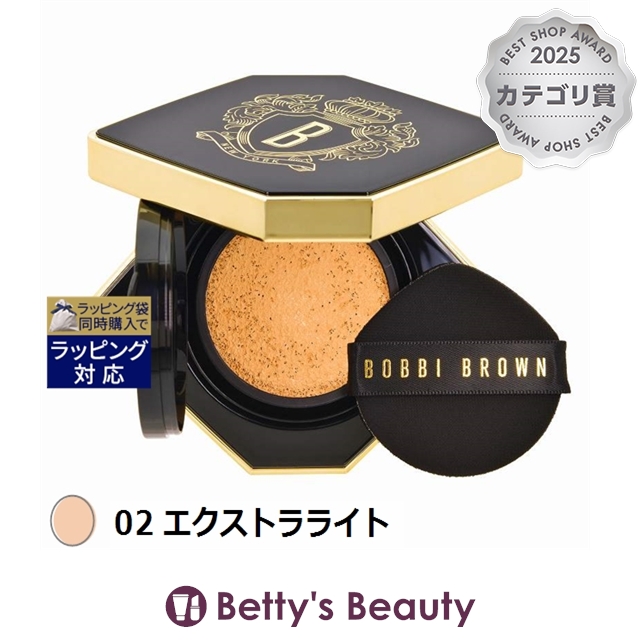 ボビイ ブラウン インテンシブ スキン セラム クッション ファンデーション SPF 40 (PA++++) 02 エクストラライト 12gクッションファンデ BOBBI BROWN