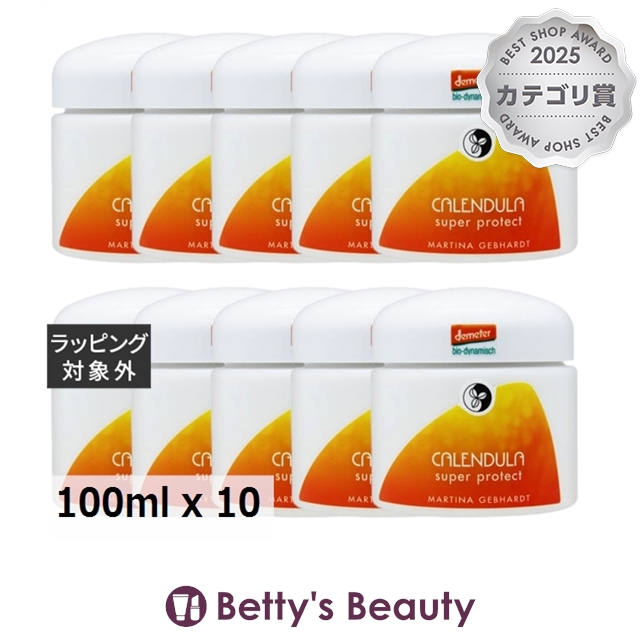 マルティナ ヨハネスクラウトベビークリーム 【数量限定激安】 100ml x 10デイクリーム MARTINA まとめ買い