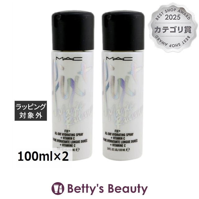 マック / MAC フィックス マジック ラディアント スプレー 【お得！】2個セット 100ml×2ミスト状化粧水 M・A・C【S】
