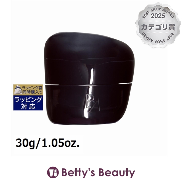 ポーラ B.A クリーム 7 30g/1.05oz.ナイトクリーム Pola
