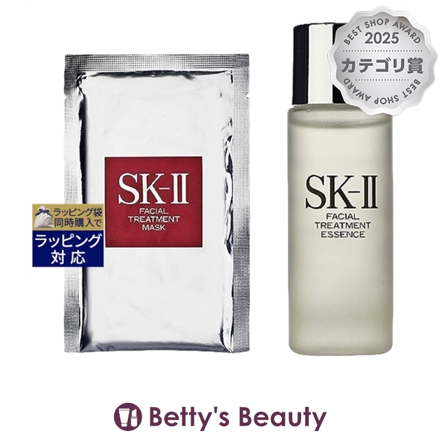 エスケーツー（SK-II／SK2） ピテラベーシックケア 2点セット 