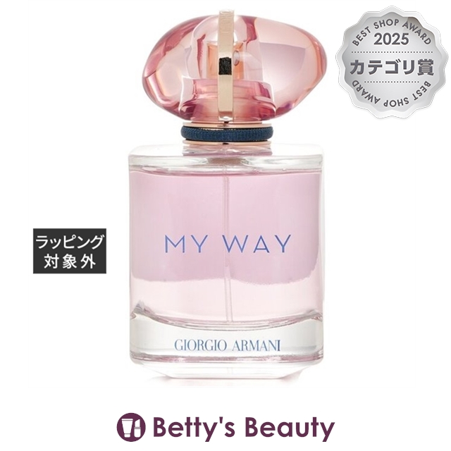 ジョルジオアルマーニ マイウェイ ネクター オードパルファム スプレー  50ml香水（レディース） Giorgio Armani【S】
