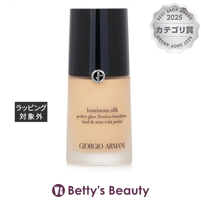 ジョルジオアルマーニ ルミナス シルク ファンデーション 3.8 フェア クール 30mlリキッドファンデ Giorgio Armani【S】