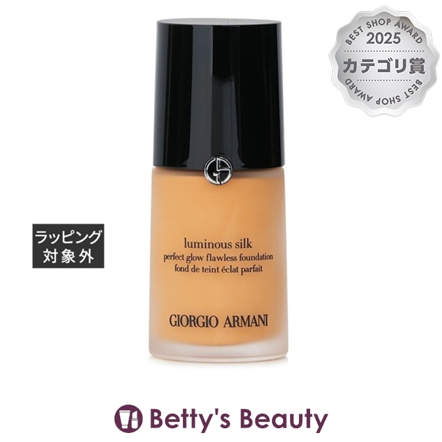 ジョルジオアルマーニ ルミナス シルク ファンデーション 5.8 ミディアム ニュートラル 30mlリキッドファンデ Giorgio Armani【S】